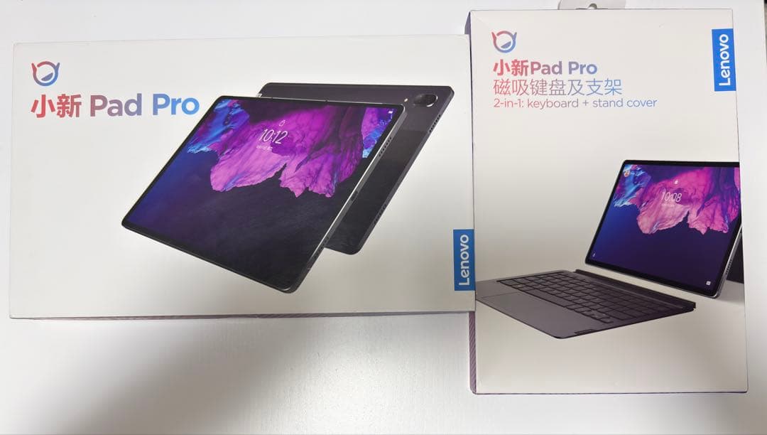 Lenovo Tab P11 Pro(TB-J706F) +専用キーボードカバー