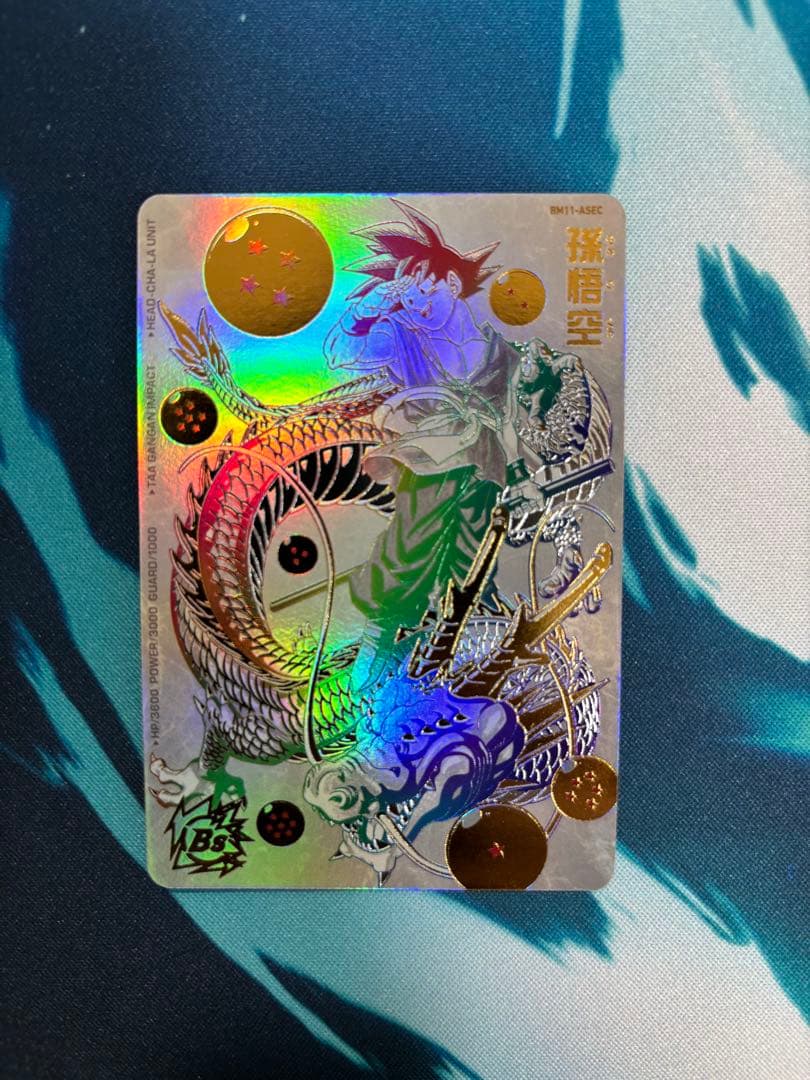 s.s.kパラレル BM11-ASEC