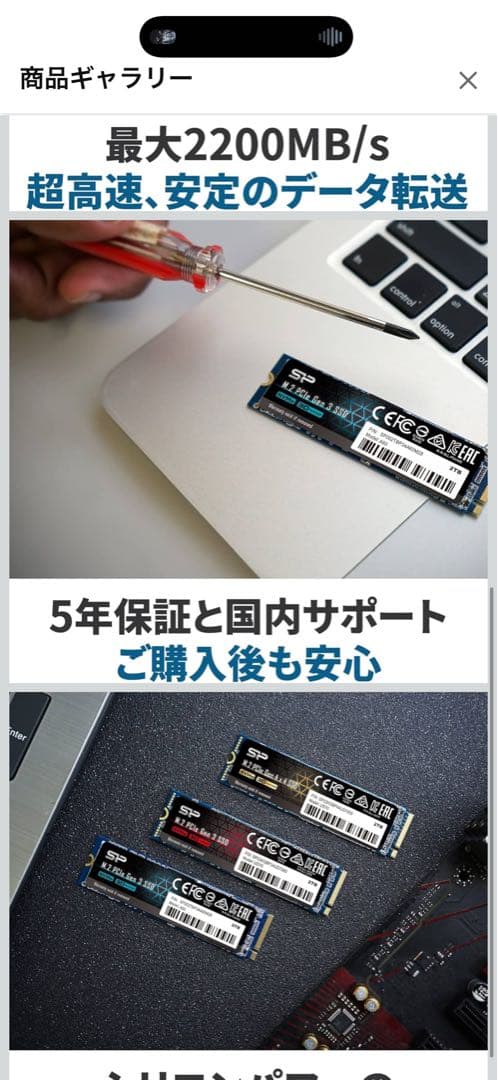 シリコンパワー SSD 1TB 3D NAND M.2 2280 美品