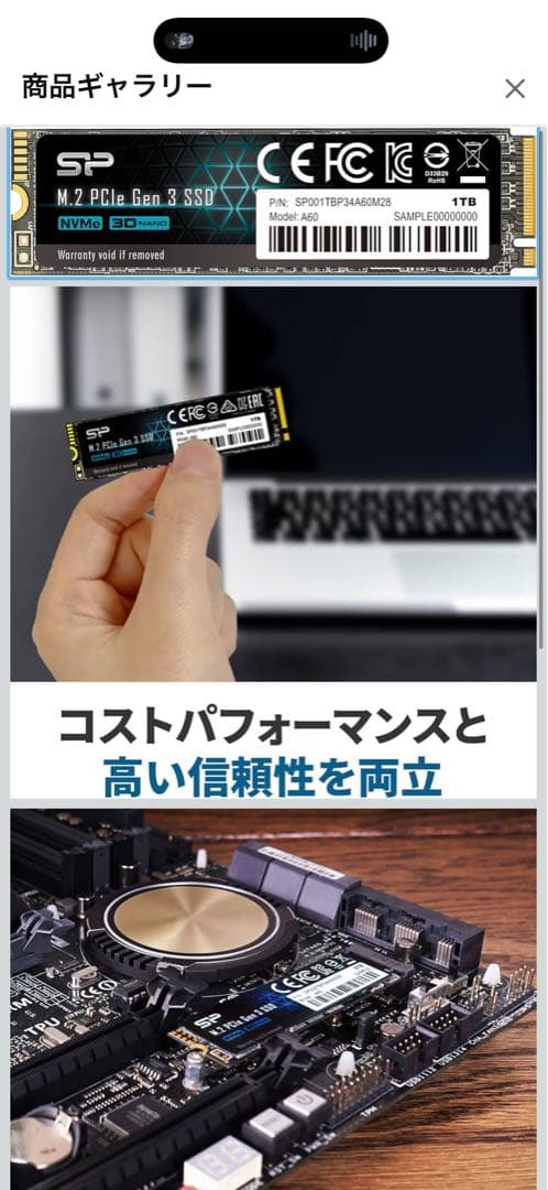 シリコンパワー SSD 1TB 3D NAND M.2 2280 美品