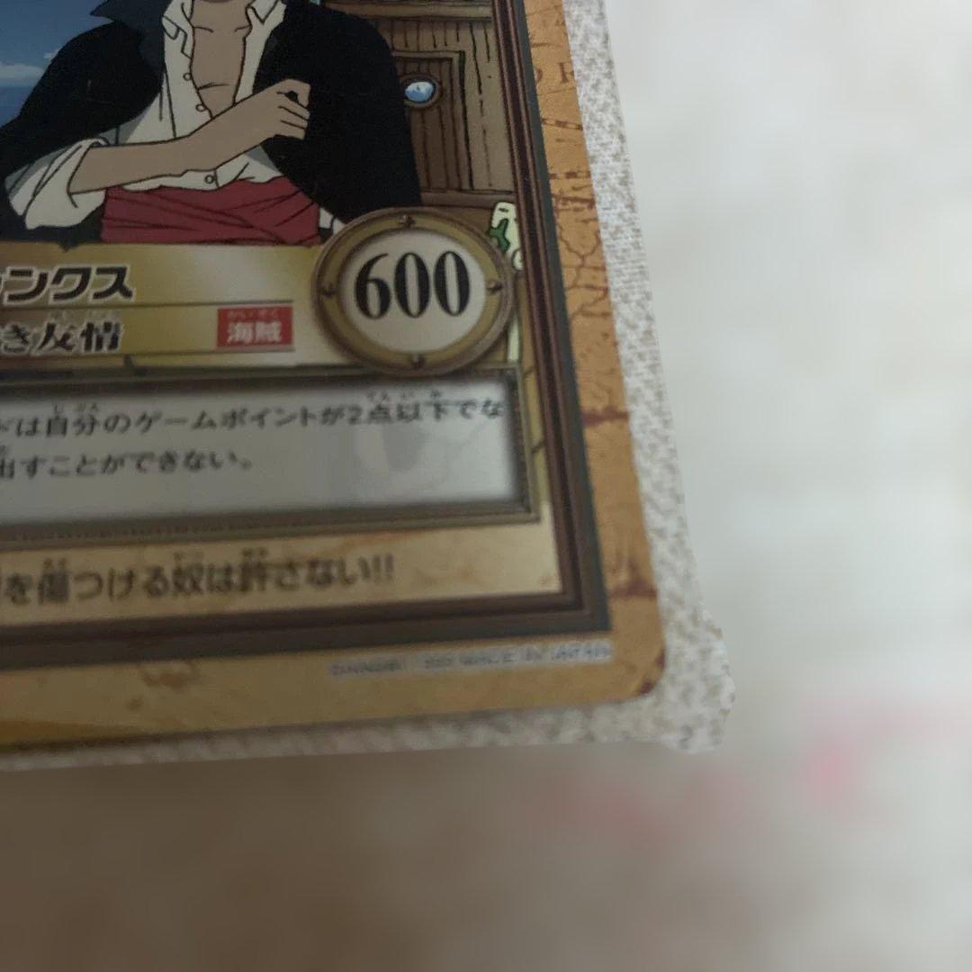 シャンクス　カードダス　ONE PIECE レア