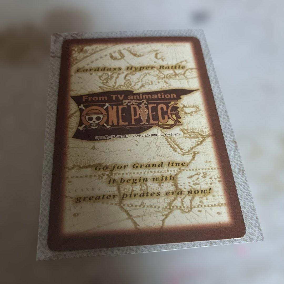 シャンクス　カードダス　ONE PIECE レア