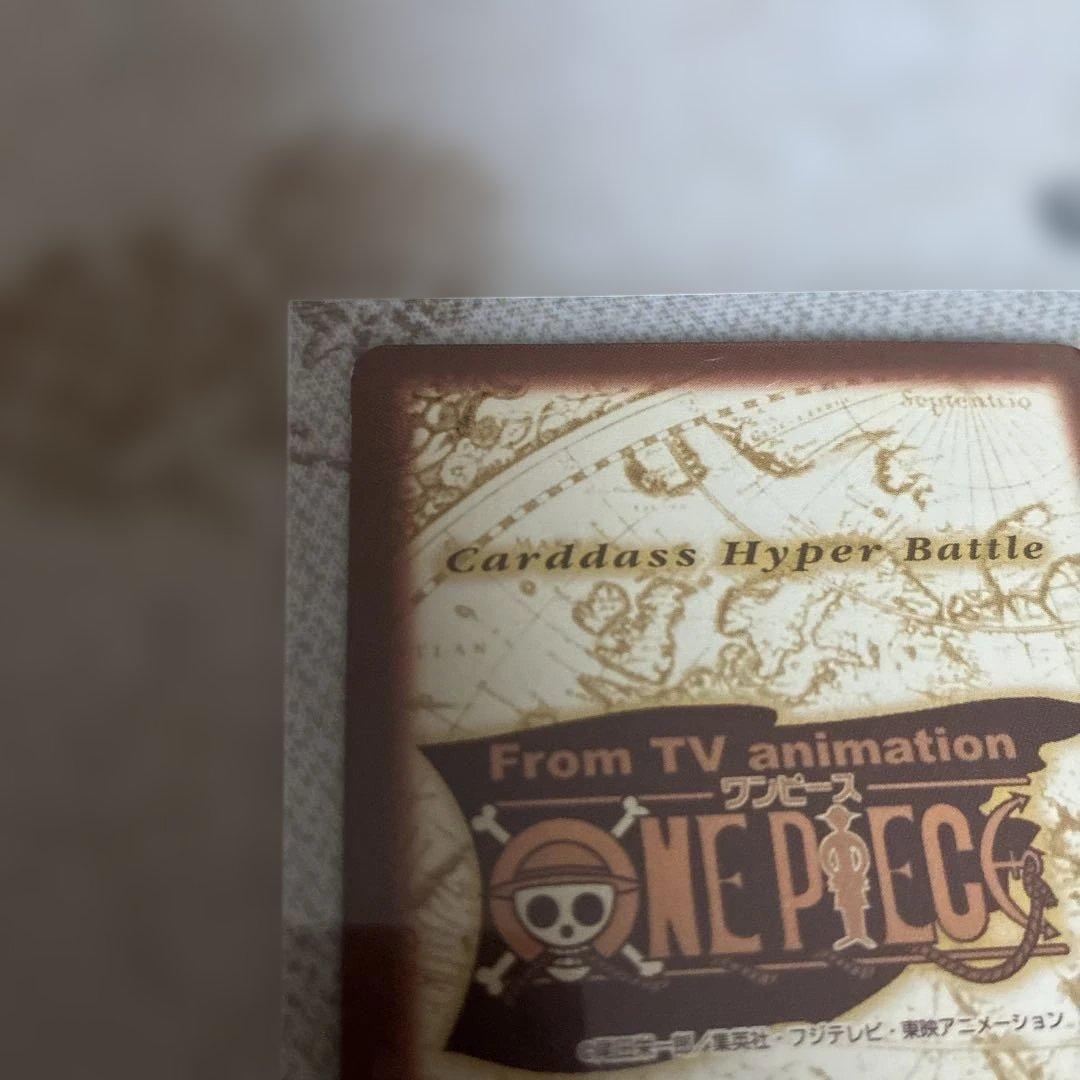 シャンクス　カードダス　ONE PIECE レア
