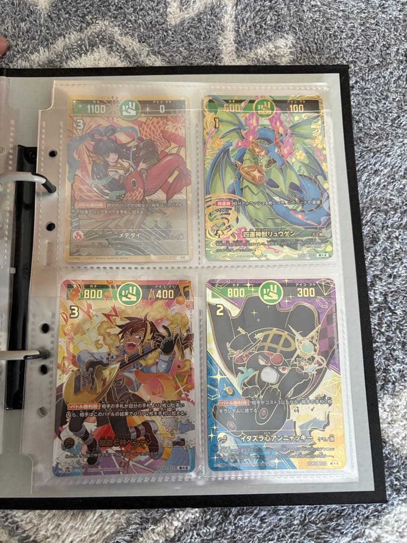 シリアル極楽ニャッキー　開運コロシアムまとめ売り