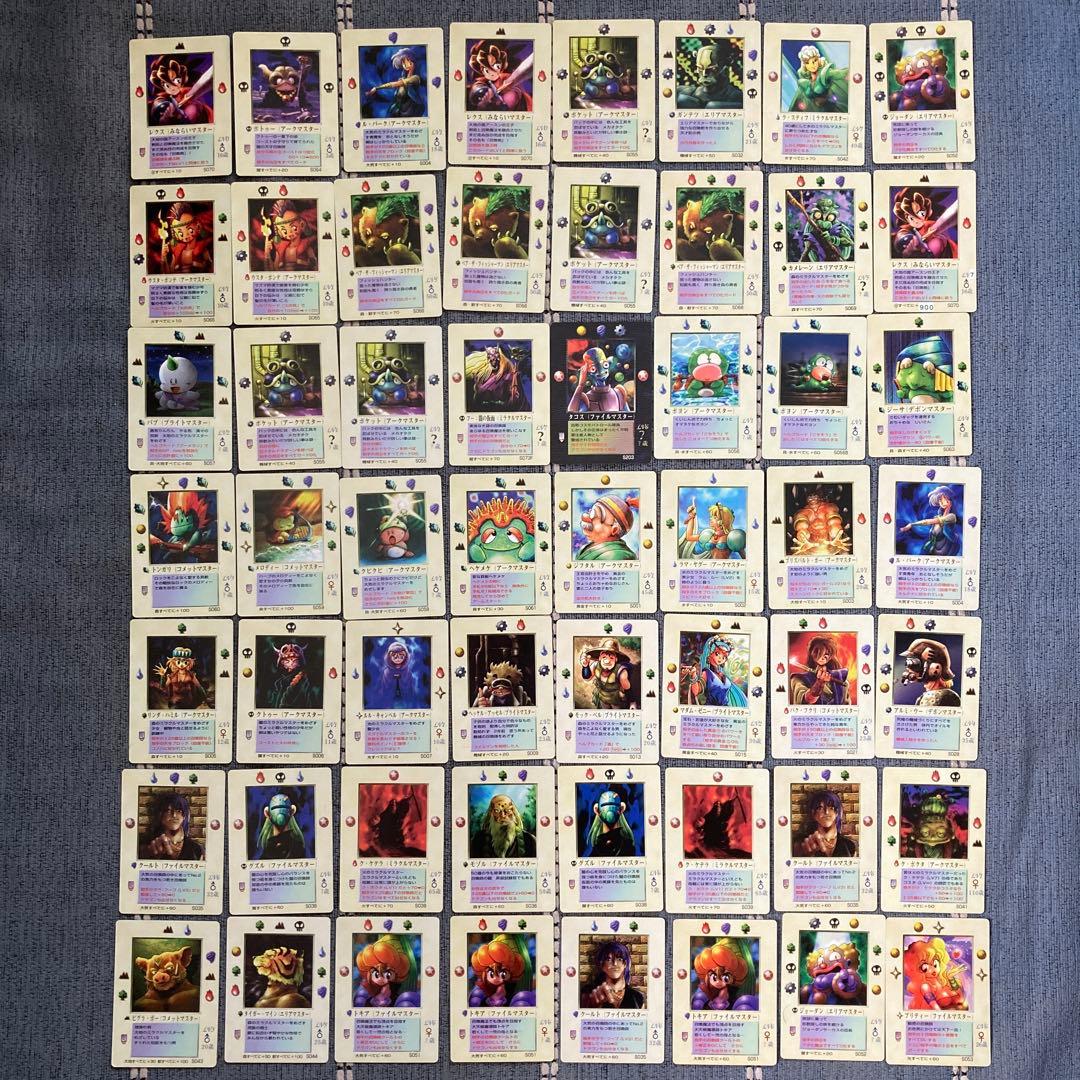 MOZ ミラクルオブザゾーン 召喚士 56枚セット