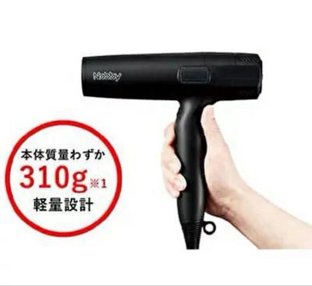 nobby ヘアドライヤー　NB950