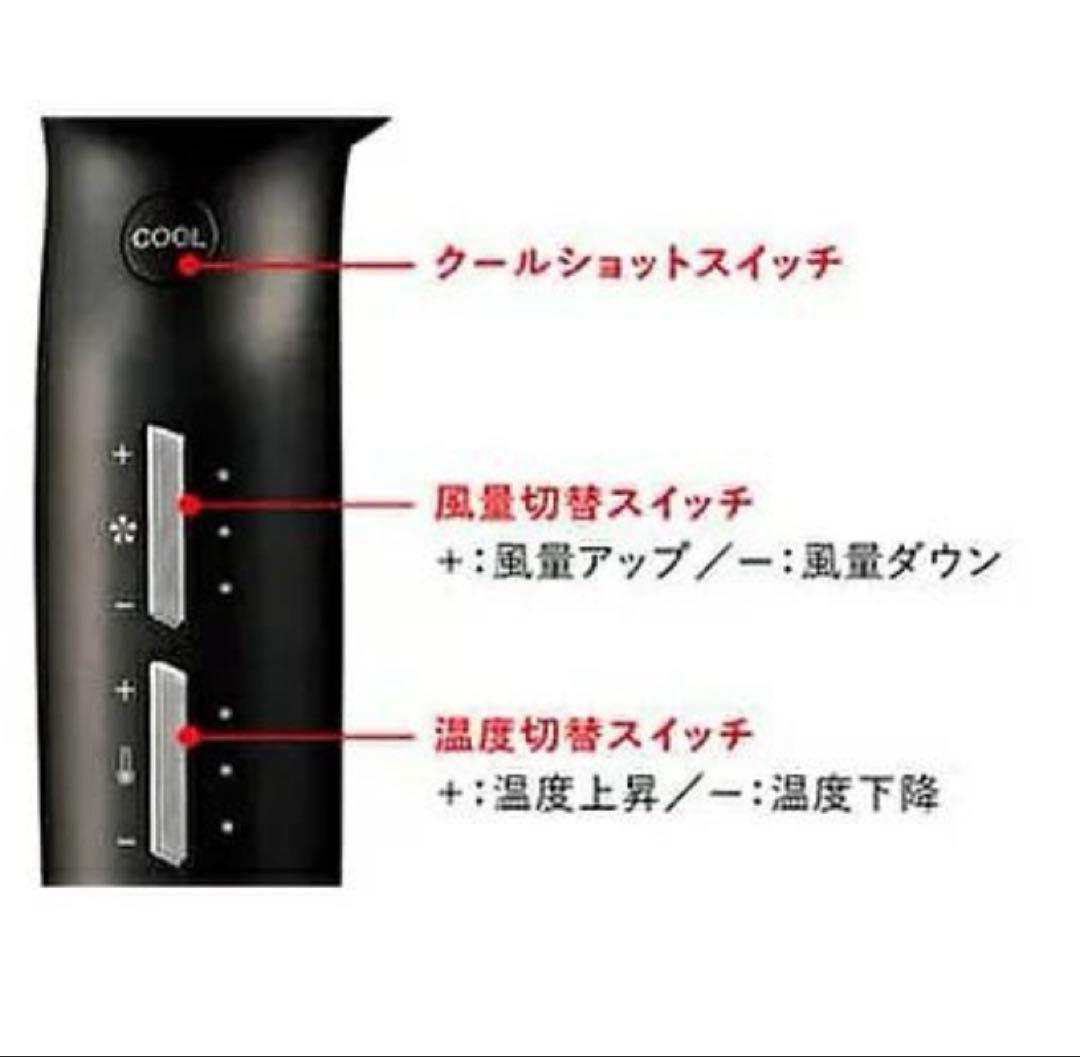 nobby ヘアドライヤー　NB950