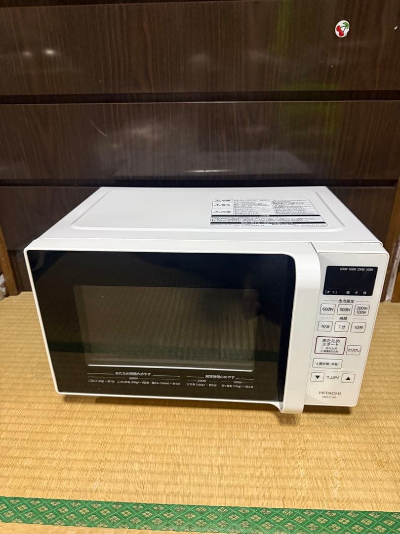 ★日立電子レンジ★