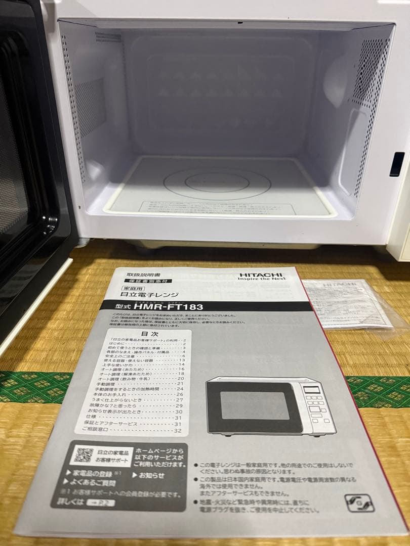 ★日立電子レンジ★