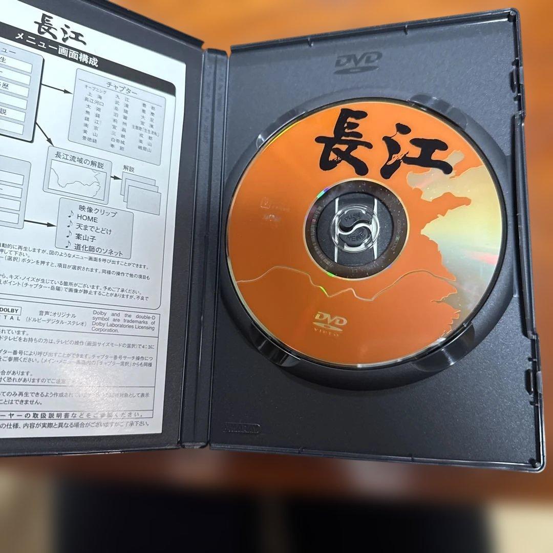 m*a様 長江('81さだ企画/中華人民共和国中央電視台)