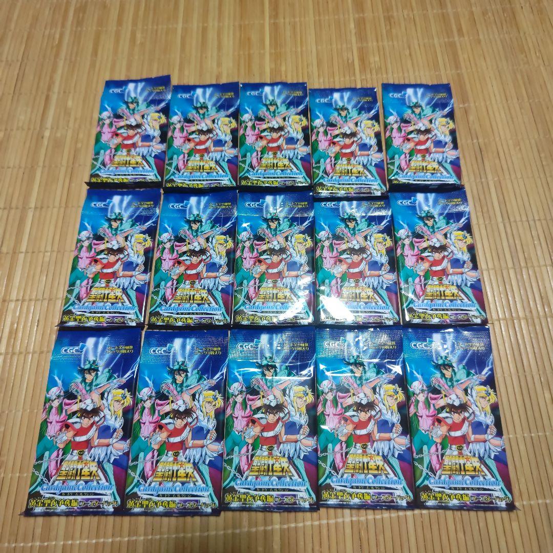 聖闘士星矢 カードゲームコレクション 黄金聖衣争奪編 未開封 15パック