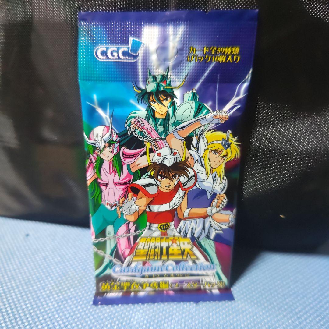 聖闘士星矢 カードゲームコレクション 黄金聖衣争奪編 未開封 15パック
