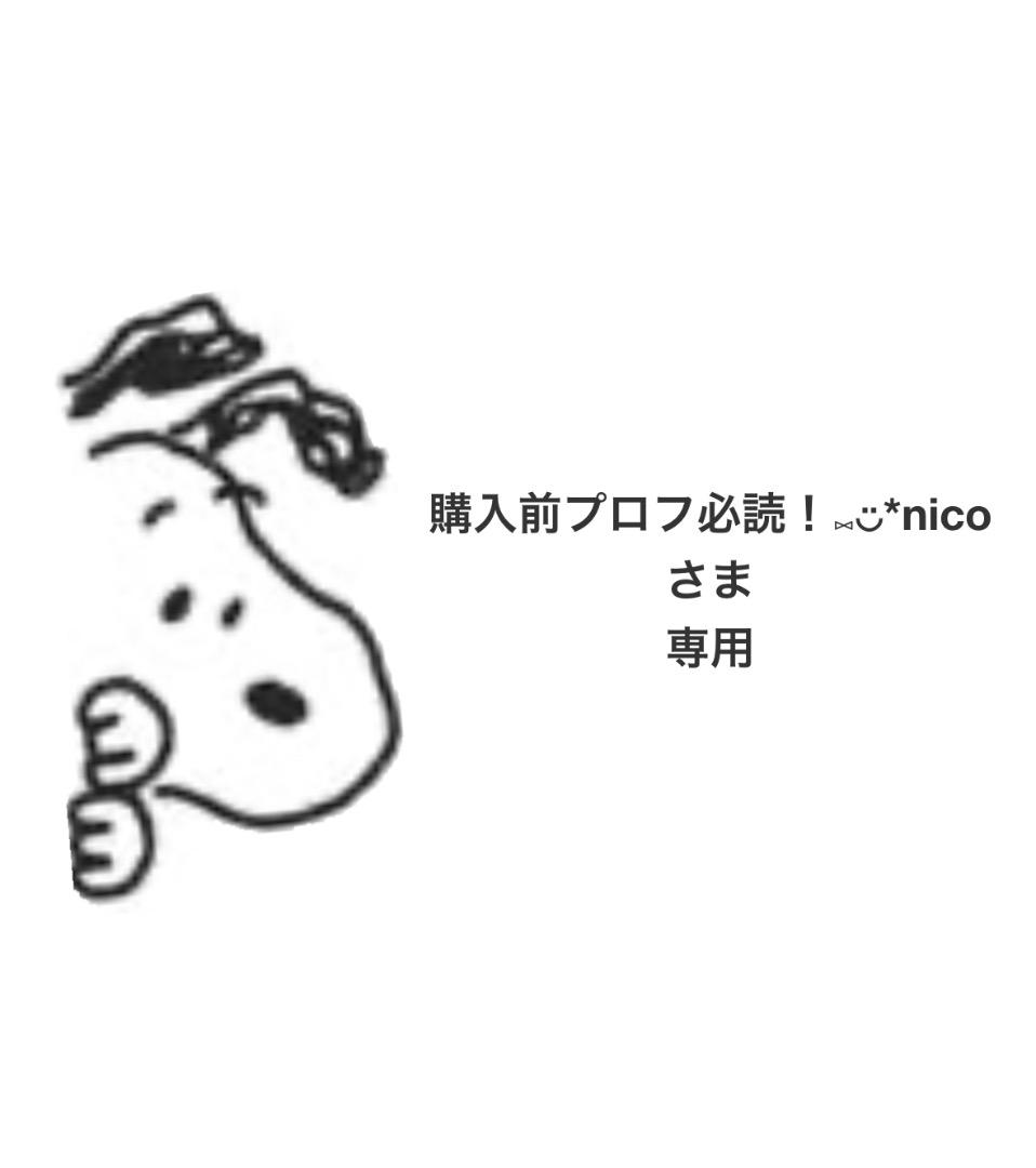 専用 NEAT ニート ビショップ〈別注〉チノパンツ S チノパン　ベージュ