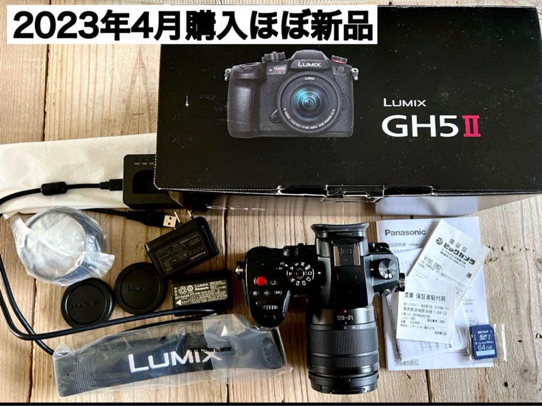 C*n様 【早い者勝ち】Panasonic LUMIX DC-GH5M2カメラ