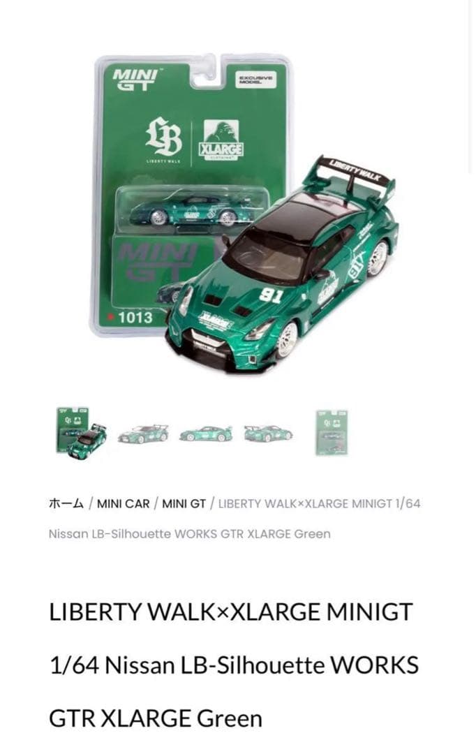 な*ん様 MINIGT リバティーウォーク XLARGE コラボレーション 限定