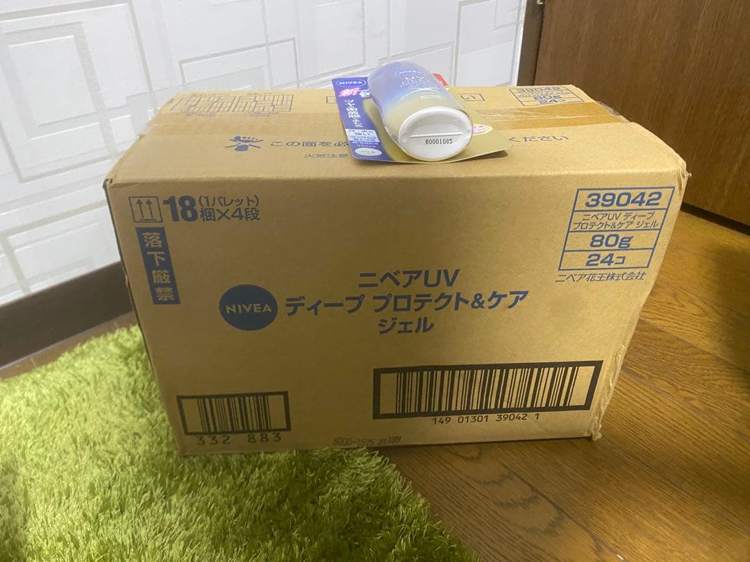 かしこになります。