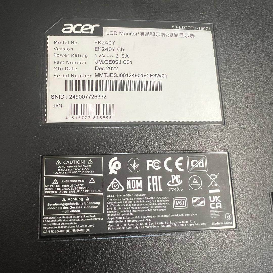 【サブモニター セット】 モニター 23.8インチとモニターアーム