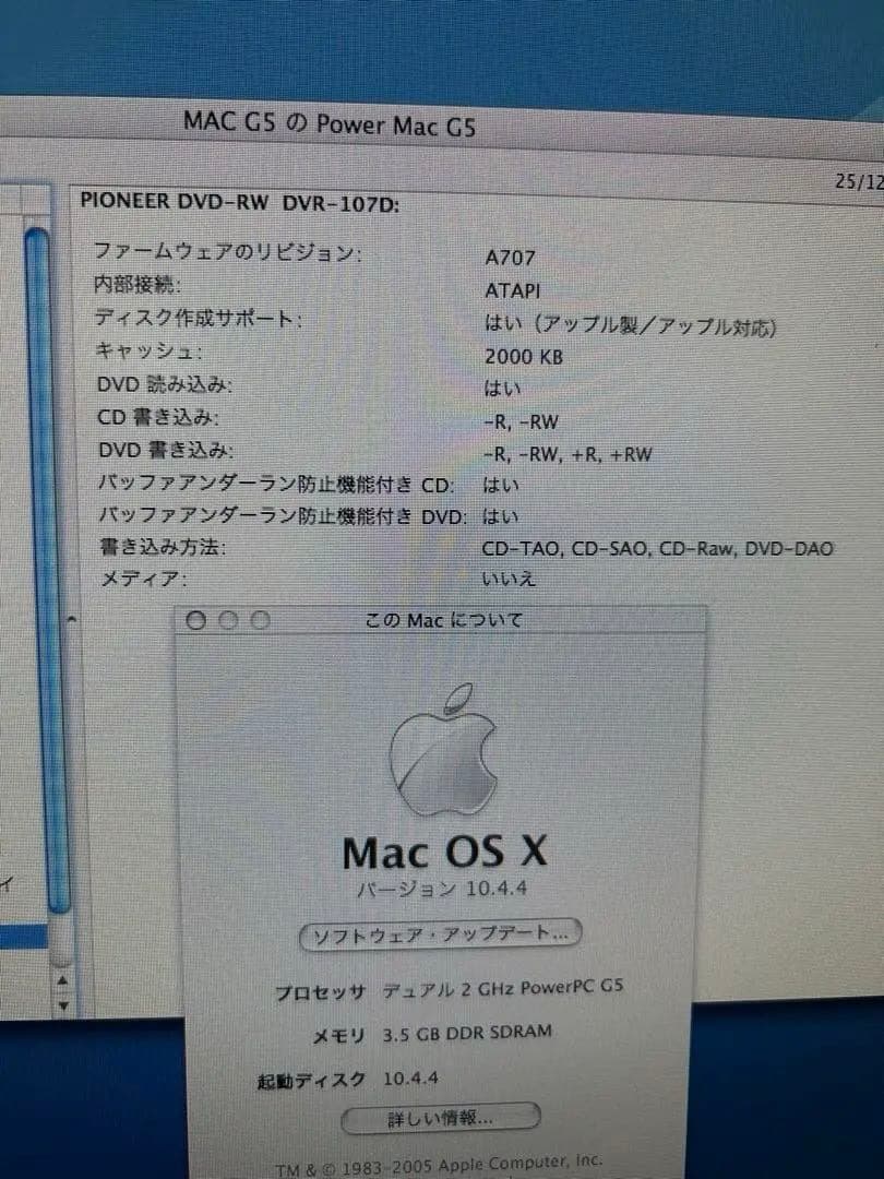 Apple Mac Pro シルバー 本体