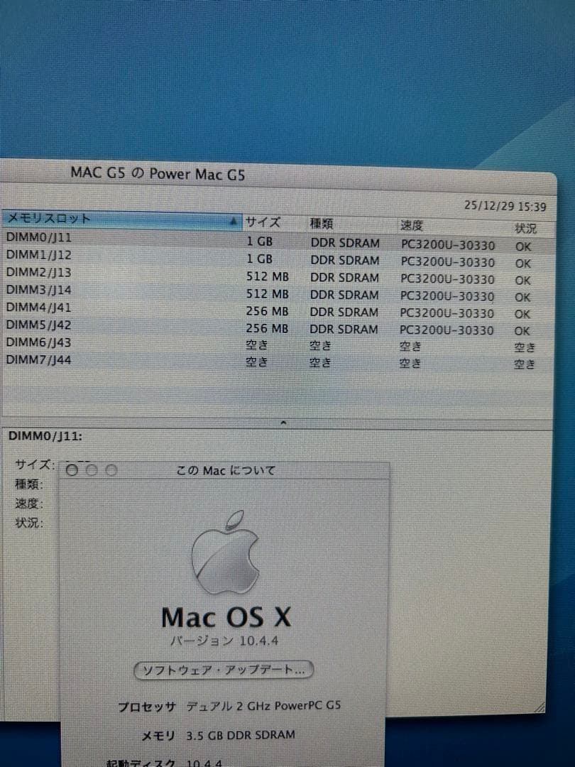 Apple Mac Pro シルバー 本体