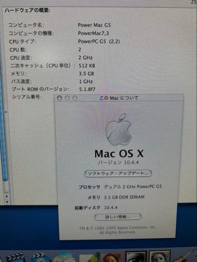 Apple Mac Pro シルバー 本体