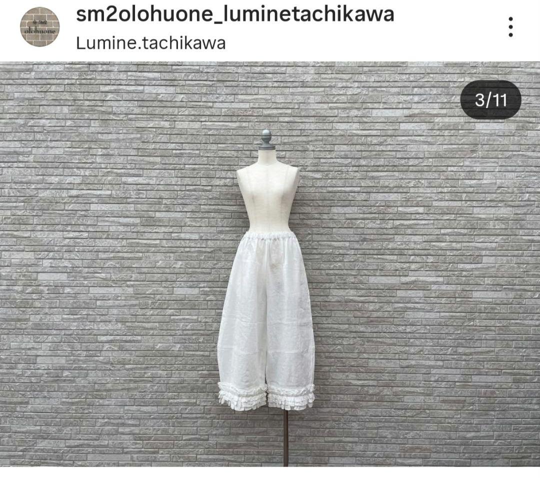 【新品】サマンサモスモス　立川限定　リネン裾フリルコクーンパンツ　オフ