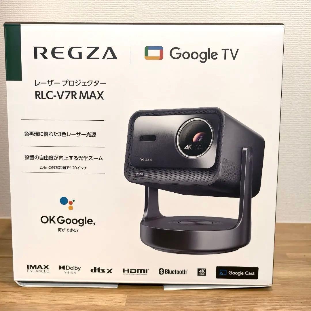 最上位機種 REGZA RLC-V7R-MAX 4Kレーザー プロジェクター