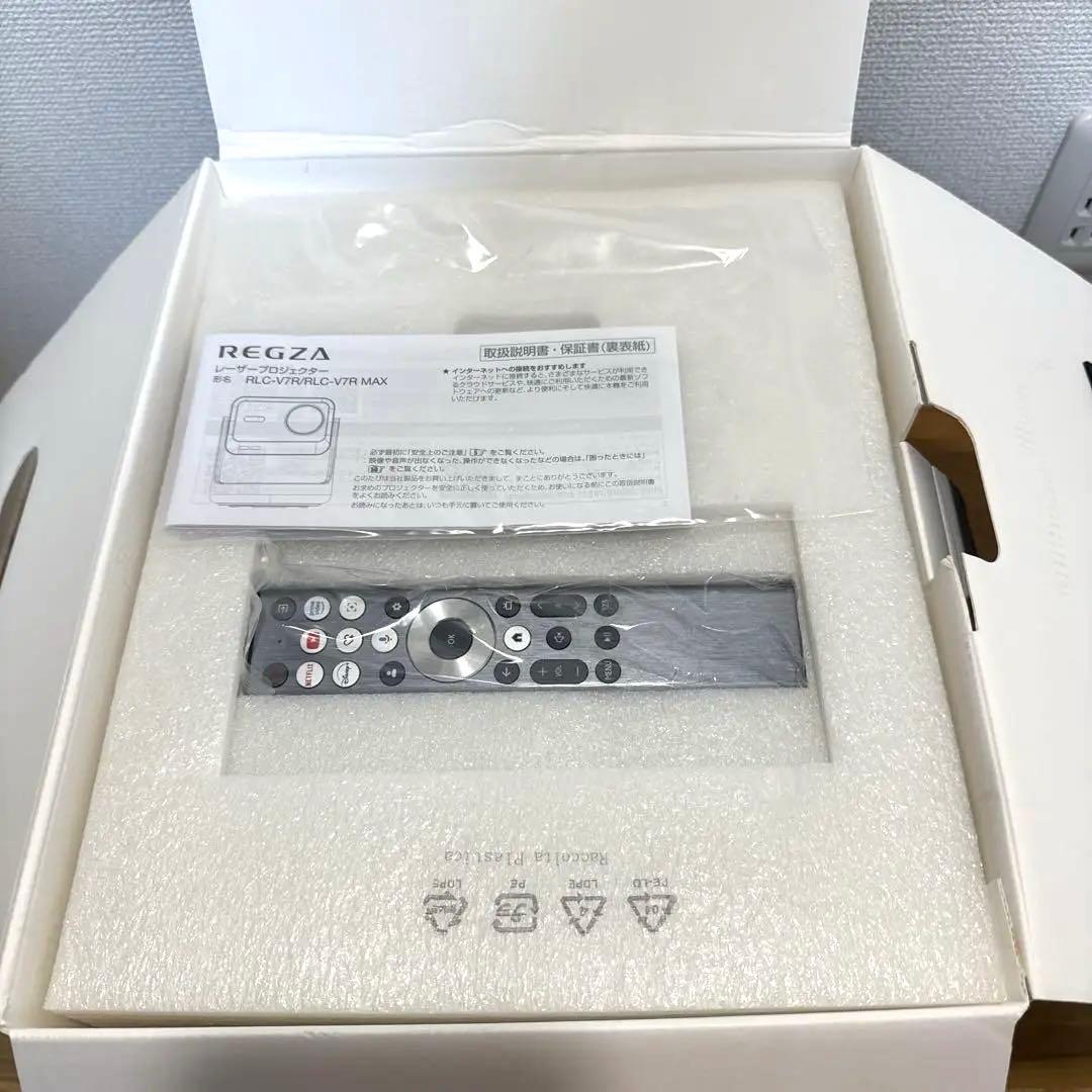 最上位機種 REGZA RLC-V7R-MAX 4Kレーザー プロジェクター