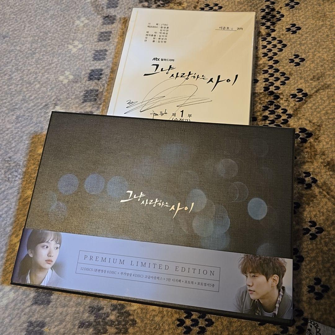 2PM ジュノ ただ愛する仲 プレミアム版 DVD 韓国版