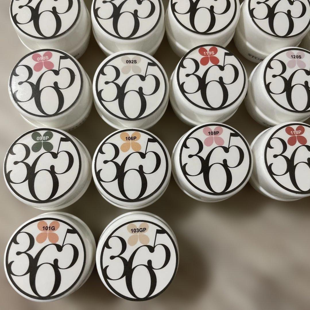 365ストーリージェル カラージェル 21個セット