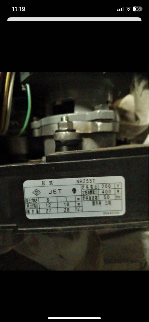 川本ポンプ　カワエース255