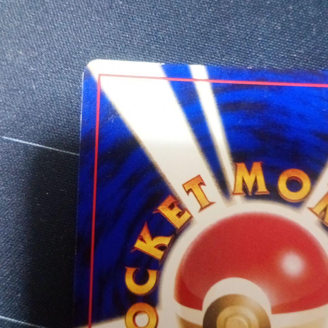 【最安値 状態C】ゲンガー ★ 第3弾拡張パック 化石の秘密 旧裏 渦巻きホロ