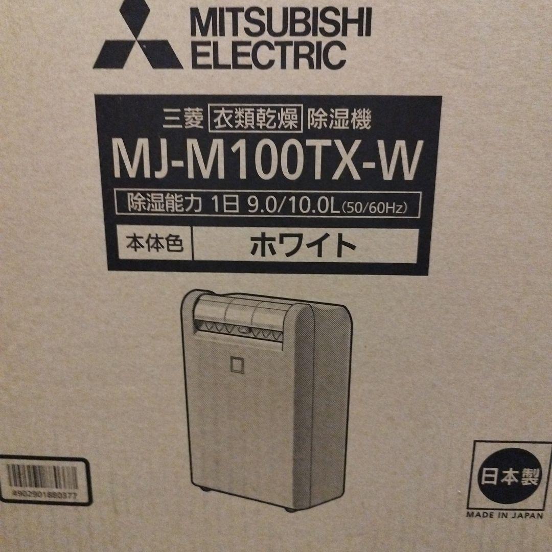 ☆イクラちゃん☆