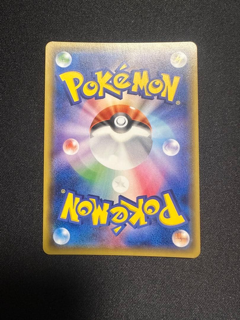 ポケモンカードゲーム　アセロラsr 056/049