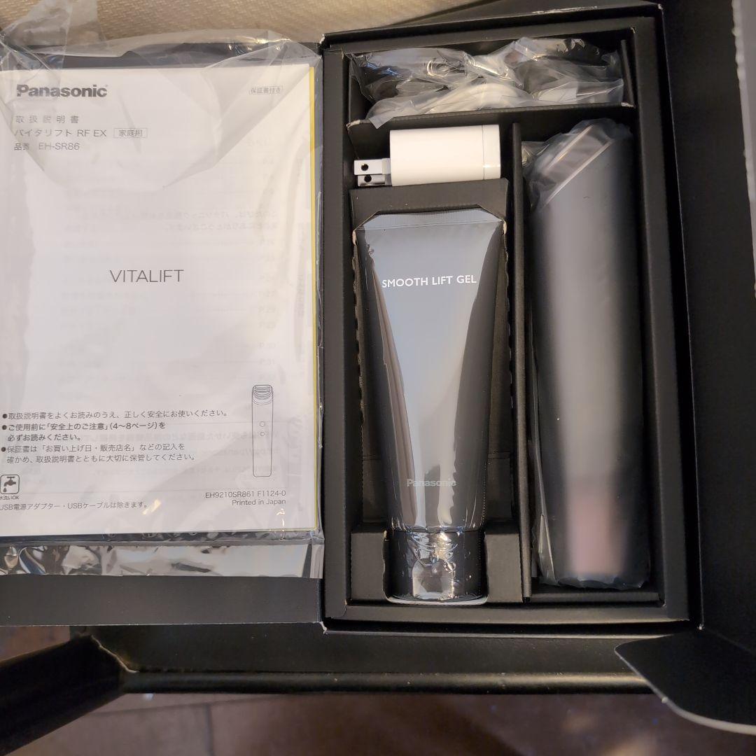 Panasonic EH-SR86-T バイタリフト RF EX