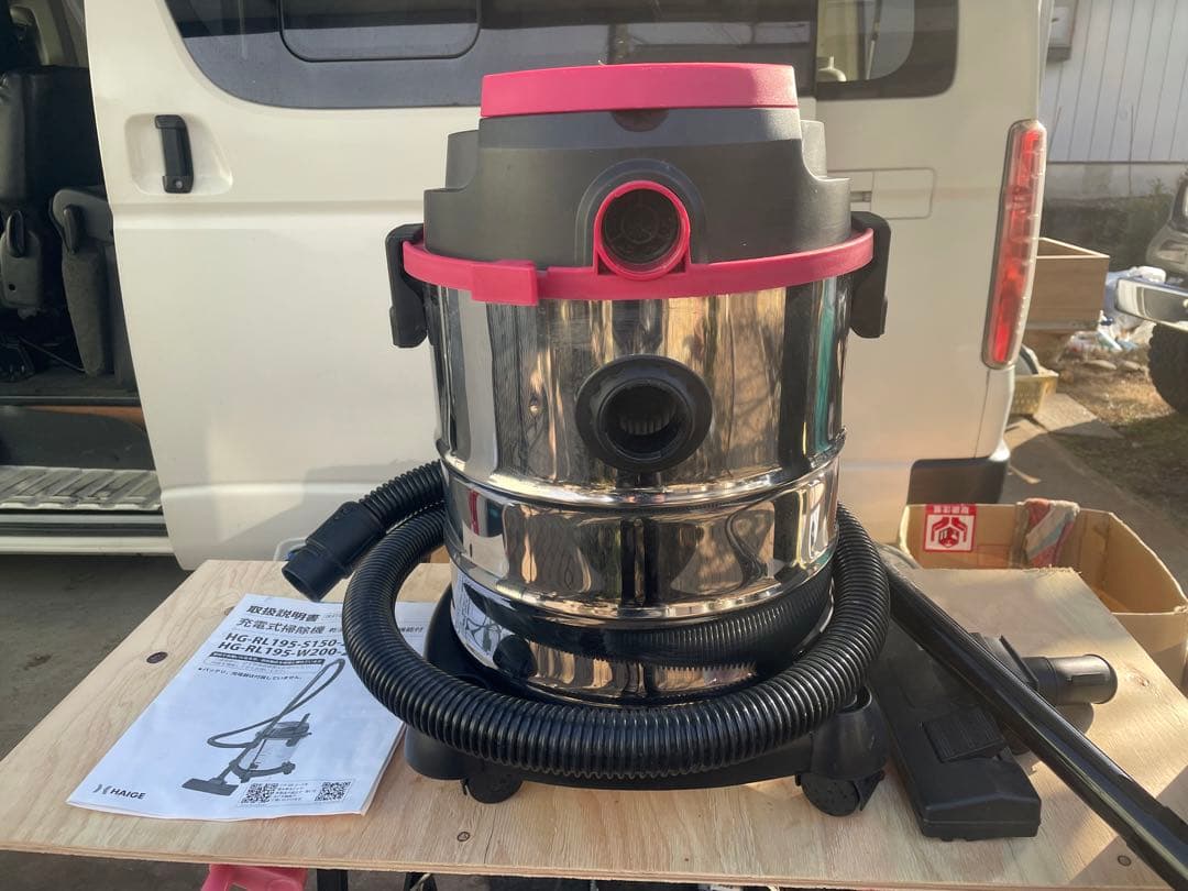 ハイガー産業 充電式 業務用掃除機W200 集塵機　コードレス