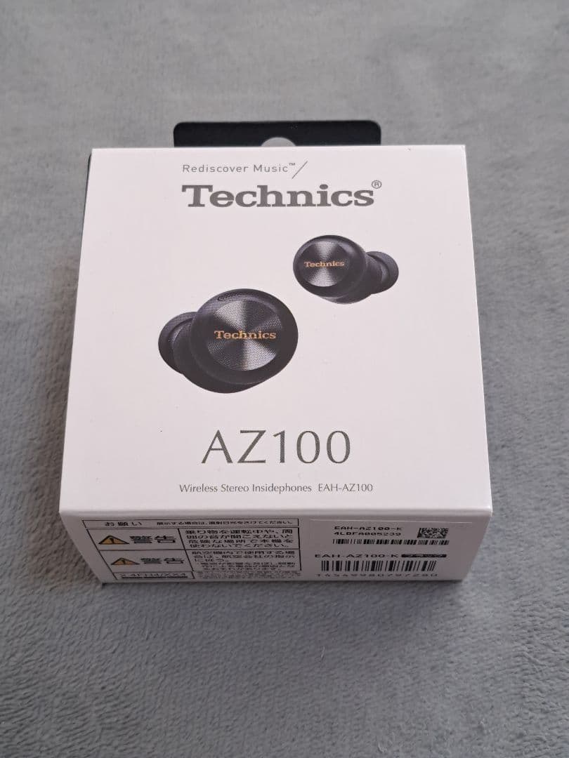 イヤホン Technics eah-az100