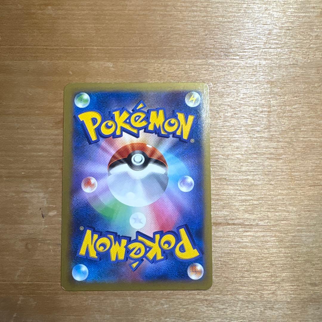 ポケモンカード カイリューEX SR XY3 ライジングフィスト 100/096