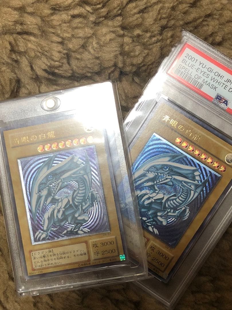 エマ！！PSA 濃青艶 レリブル ブルーアイズ SM51 青眼の白龍 青艶