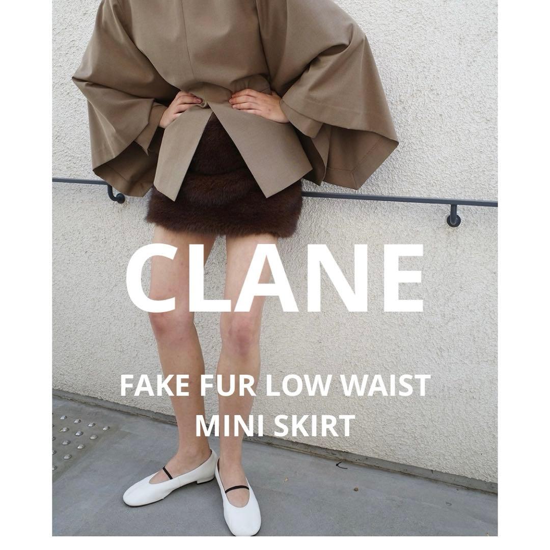 スカート CLANE 25AW FAKE FUR LOW WAIST MINI SKIRT