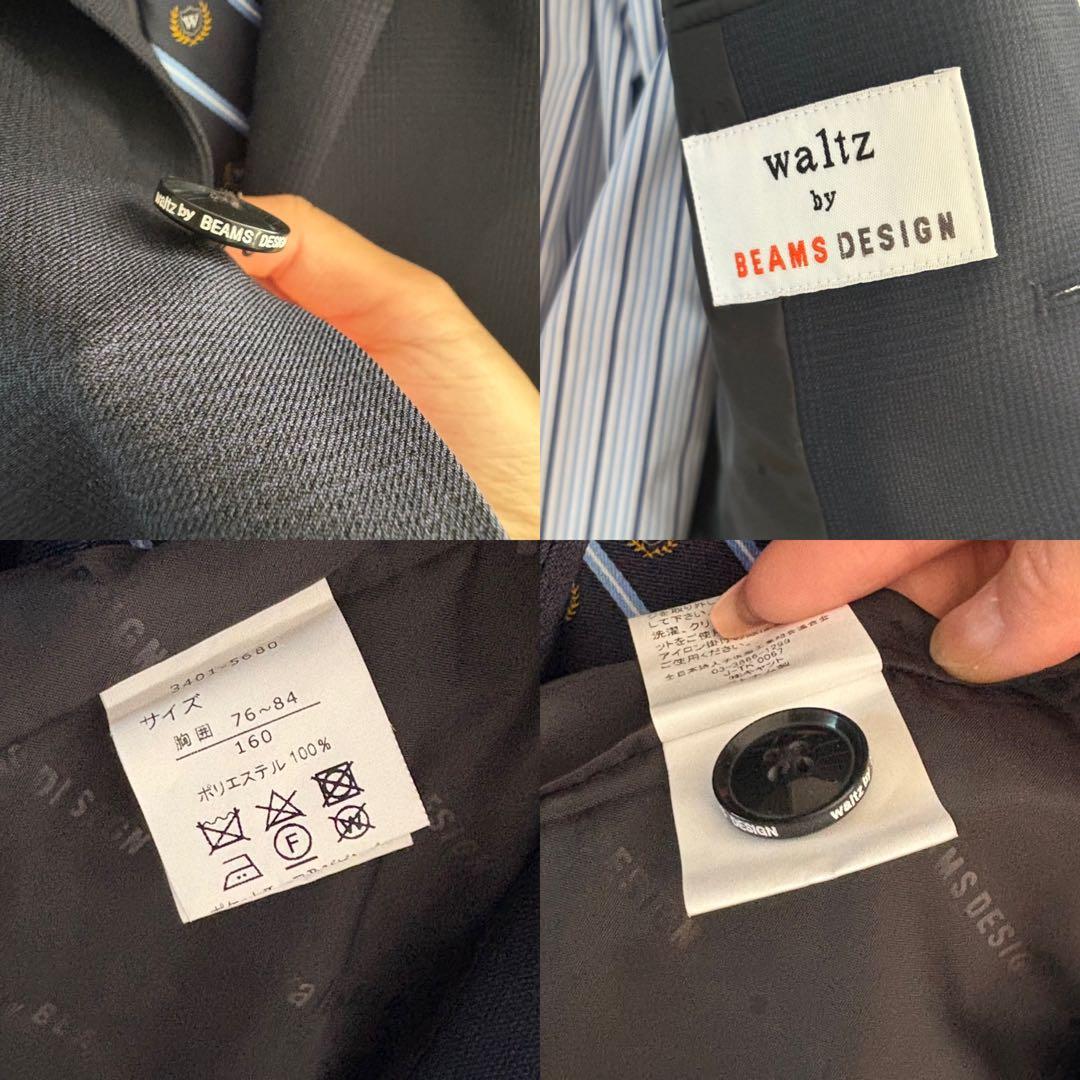 【年末セール中】160スーツwaltz by BEAMS DESIGN 4点