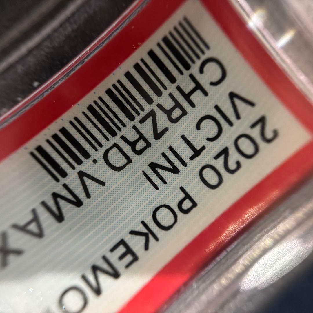 鑑定済み　psa 10 ポケモンカード　ビクティニ　sC 003 2020