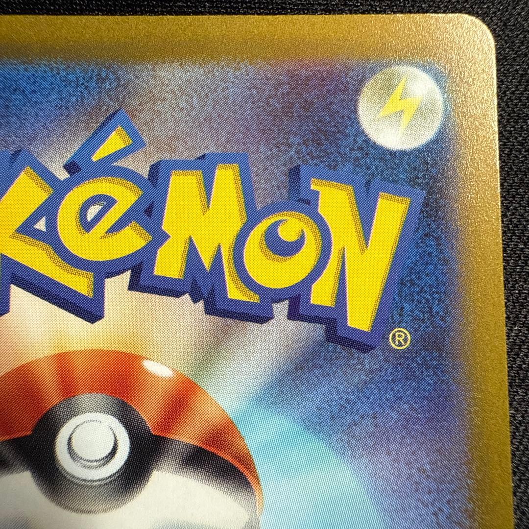 【極美品】ミライドンPROMO 048/SV-Pプロモカード