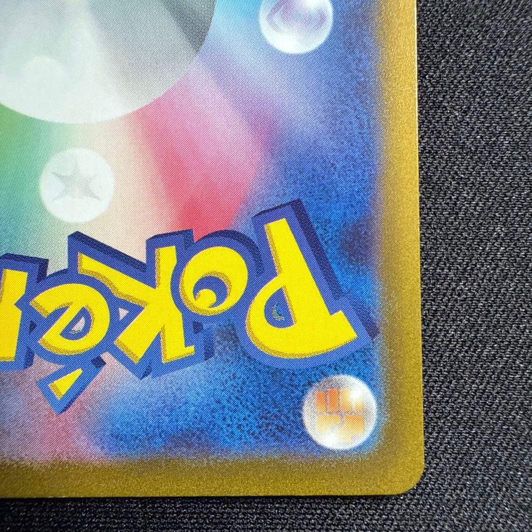 【極美品】ミライドンPROMO 048/SV-Pプロモカード