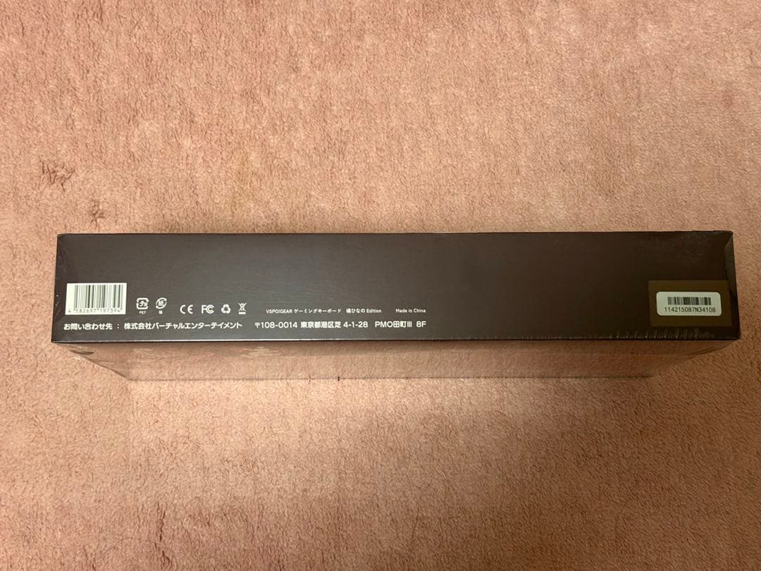 ぶいすぽ VSPO! GEAR ゲーミングキーボード 橘ひなの EDITION