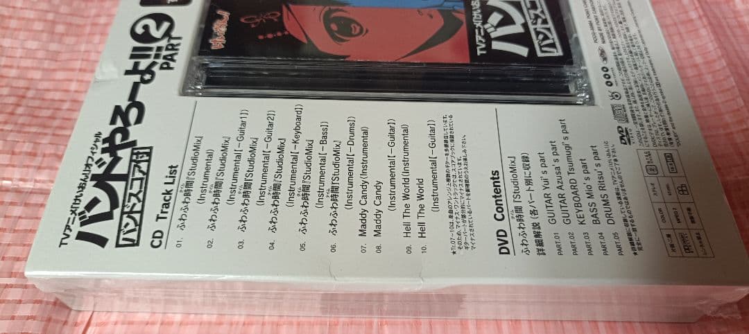 シリーズ5種 サントラ けいおん オフィシャル バンドやろーよ バンドスコア付き