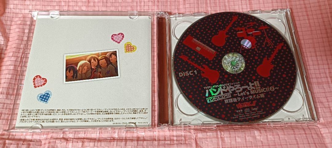 シリーズ5種 サントラ けいおん オフィシャル バンドやろーよ バンドスコア付き