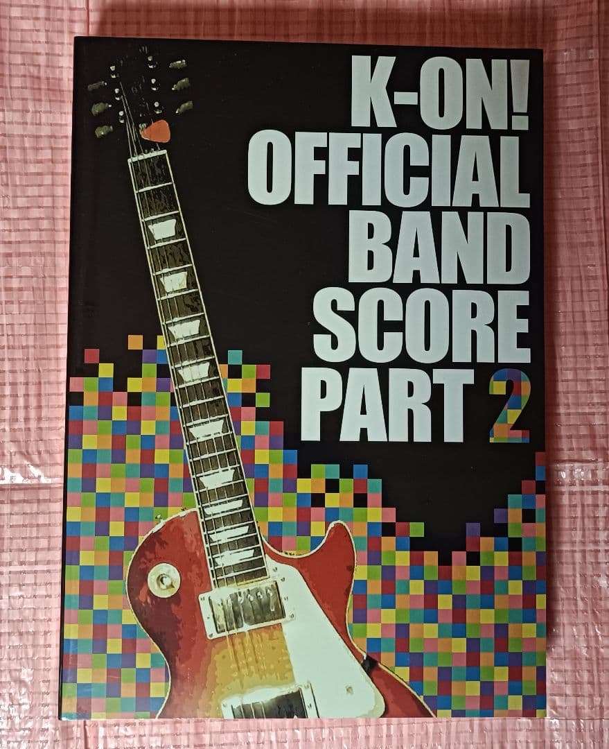 シリーズ5種 サントラ けいおん オフィシャル バンドやろーよ バンドスコア付き