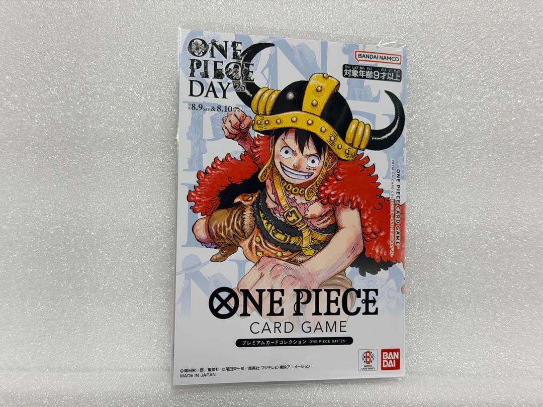 ワンピースデイ2025【 新品未開封 】