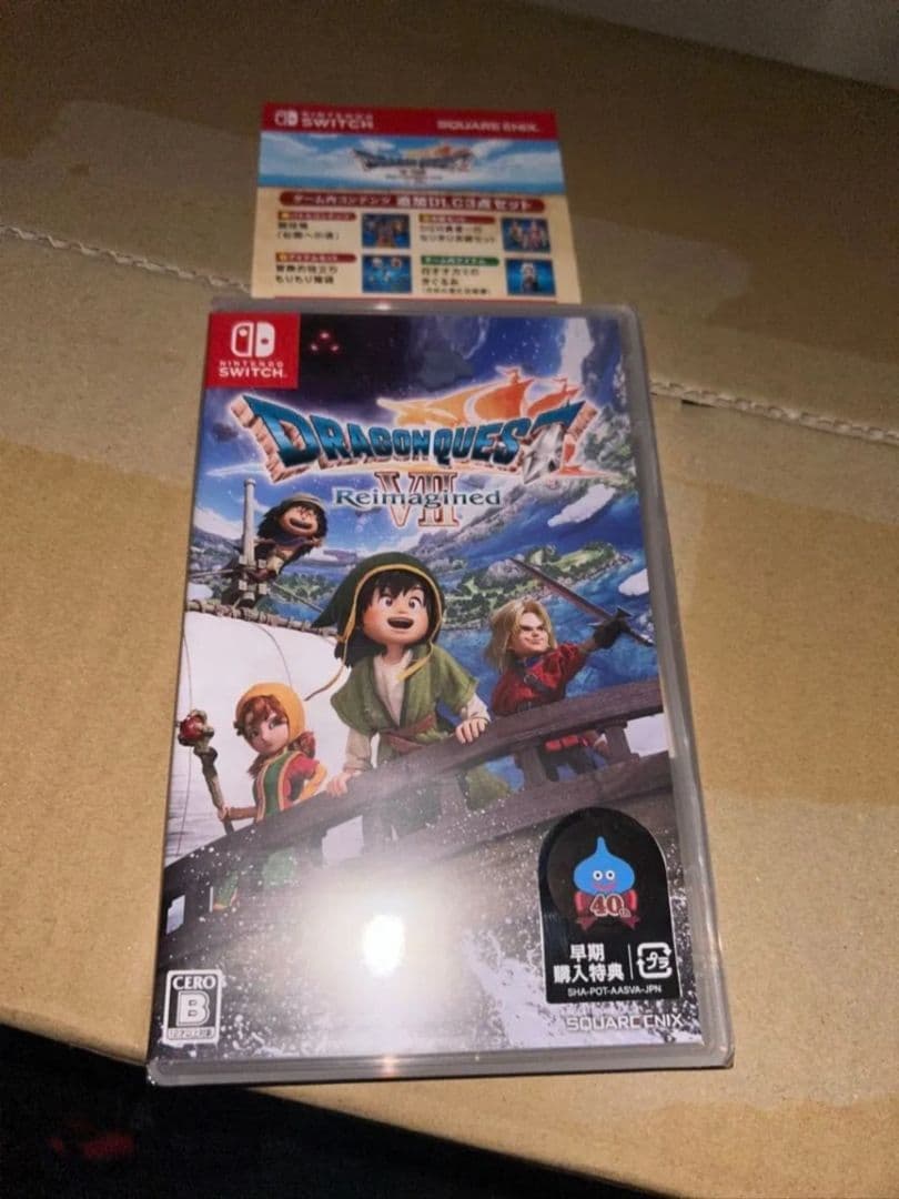 ね*り様 【追加DLC3点セット】 Switch ドラゴンクエスト7 Reima