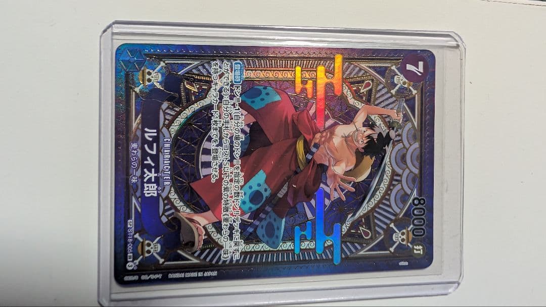 ワンピースカード ルフィ太郎 SP パラレル